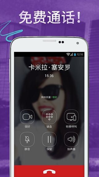 Viber app