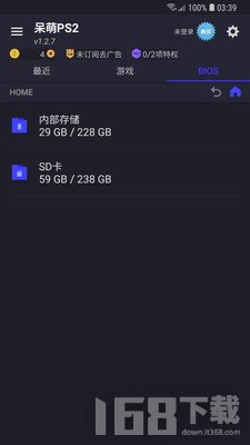 呆萌ps2模拟器最新版