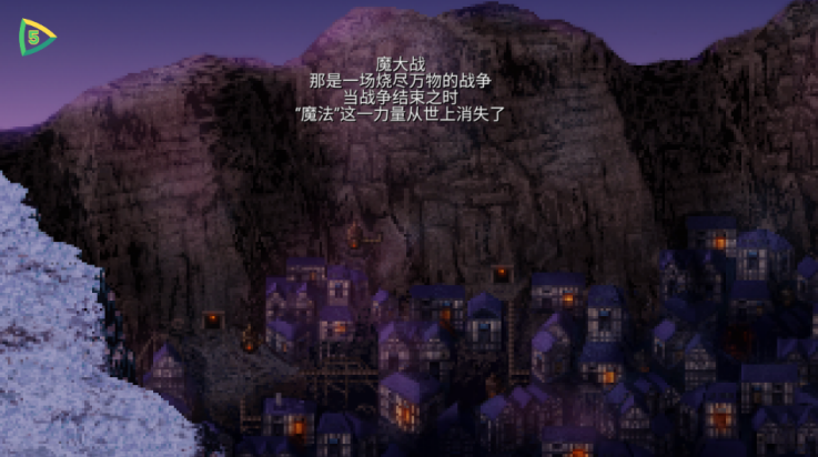最终幻想6像素重制版(Final Fantasy VI)