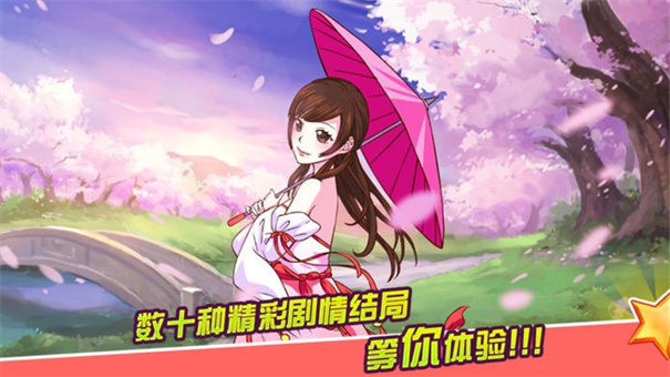 皇后成长计划 皇后成长计划