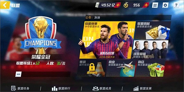 最佳11人无限钻石正版