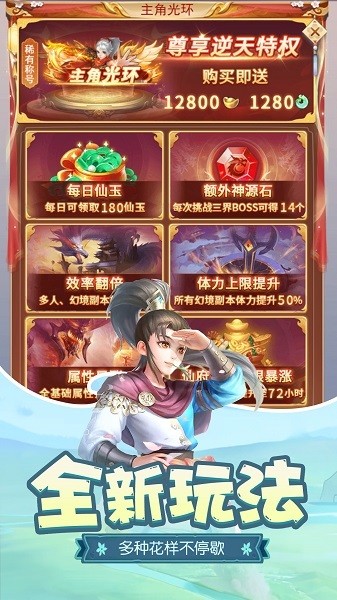梦回凤歌官方版下载-梦回凤歌官方正版下载v1.8.23