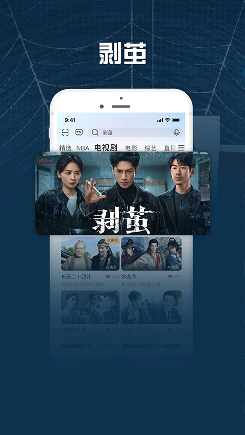 咪咕爱看官方版