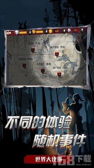 吃鸡战场生存
