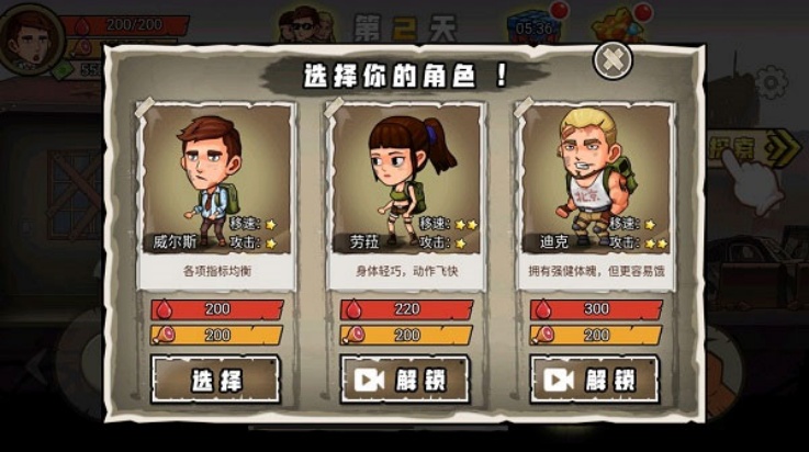 求生100天最新版
