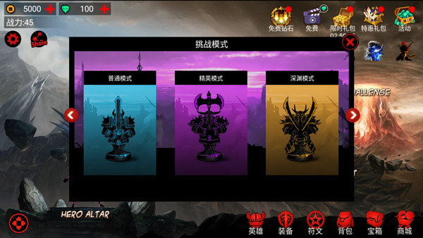 火柴人联盟1正版手游