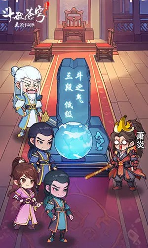 灵剑仙师手游