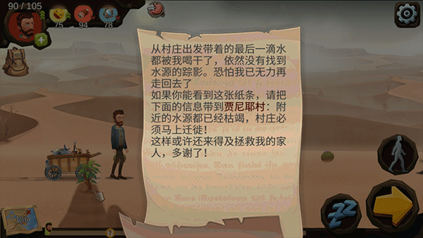 归家异途破解版无破解属性点