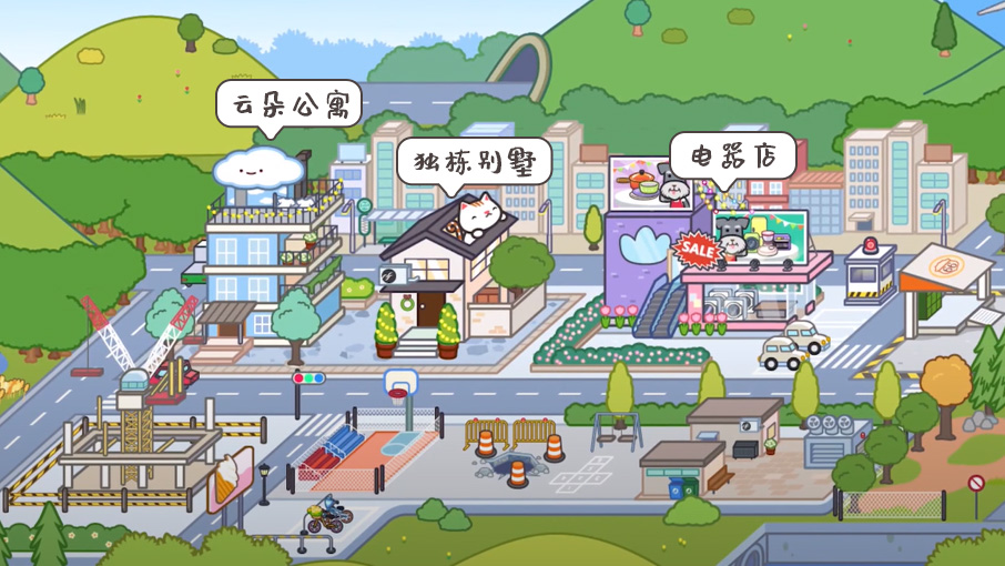 米加小镇洗衣店免费版