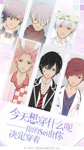 MakeS(早安我的少年安卓版)