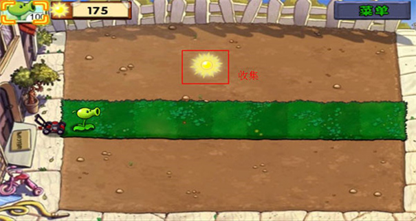植物大战僵尸官方版下载v1.2.5beta2