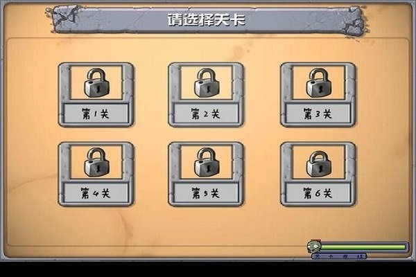 奥特曼大战僵尸手游