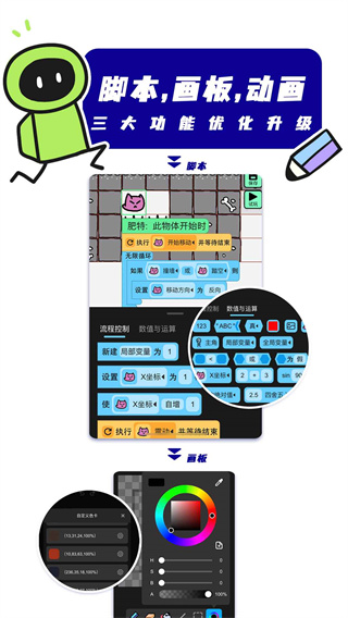 创游世界app官方下载手机版