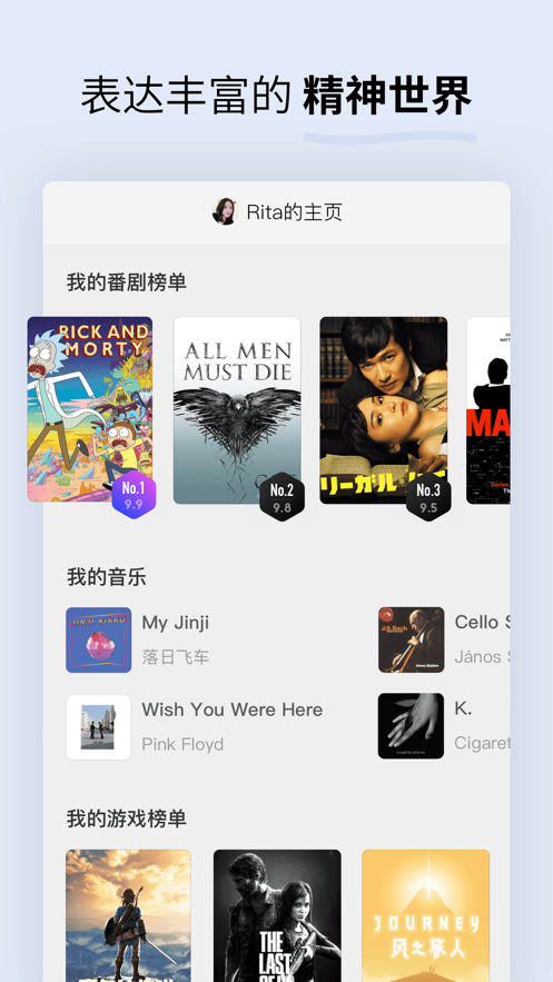 soda苏打app