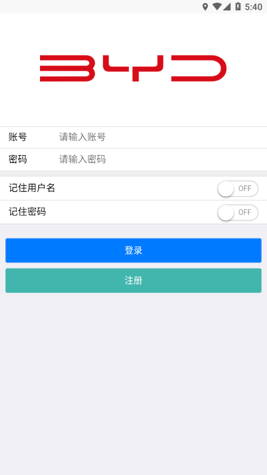 BYD云课堂app