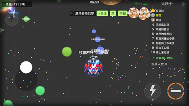 球球大作战完整版
