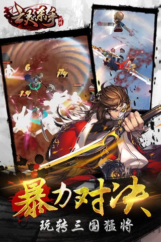 亡灵杀手夏侯惇下载官方正版