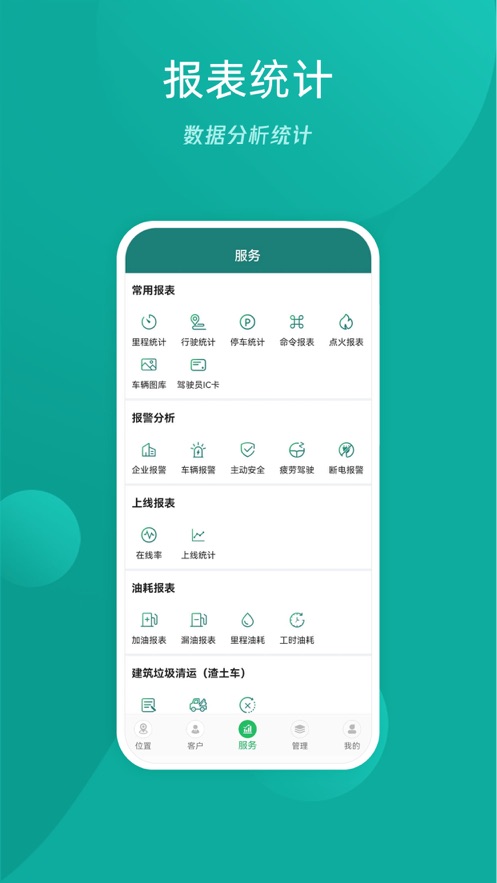易查车软件下载