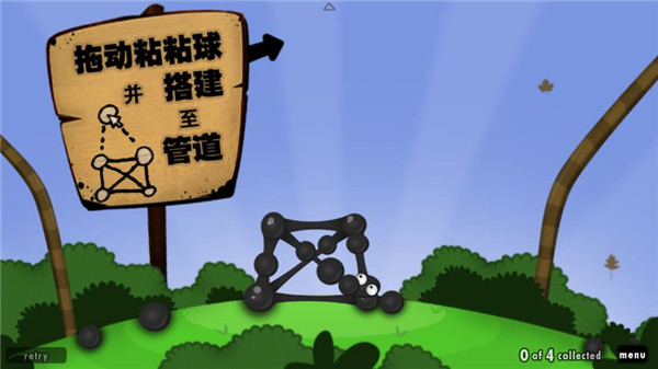 World of Goo（黏黏世界手机版）