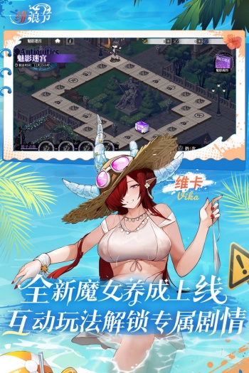 绯色回响破解单机版