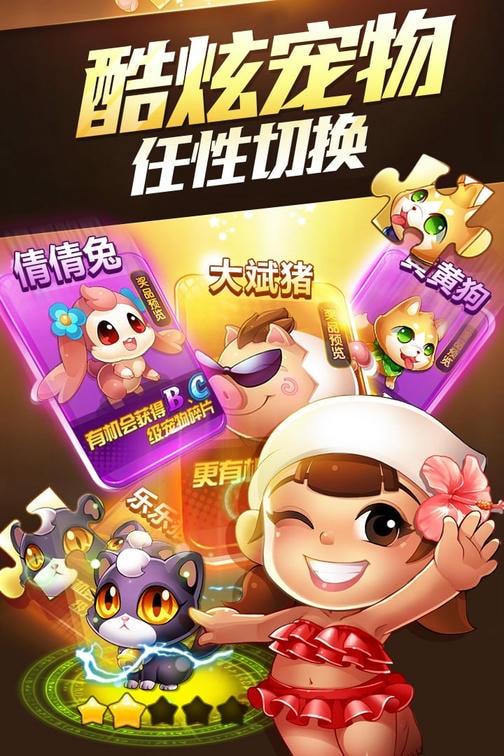 单机斗地主礼包版