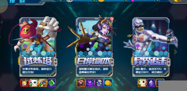 究极数码进化九游版