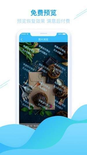 改图鸭手机版