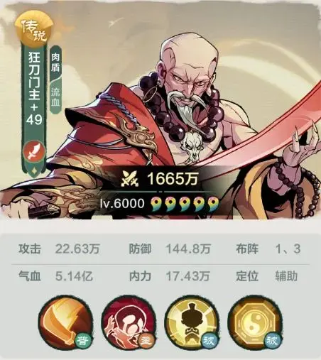小小英雄0.1折