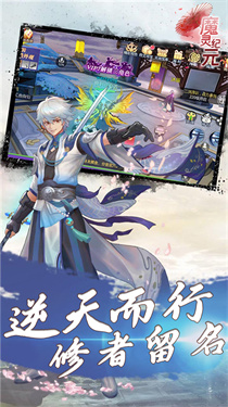 魔灵纪元