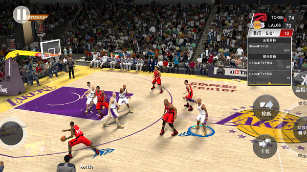 nba2k手游