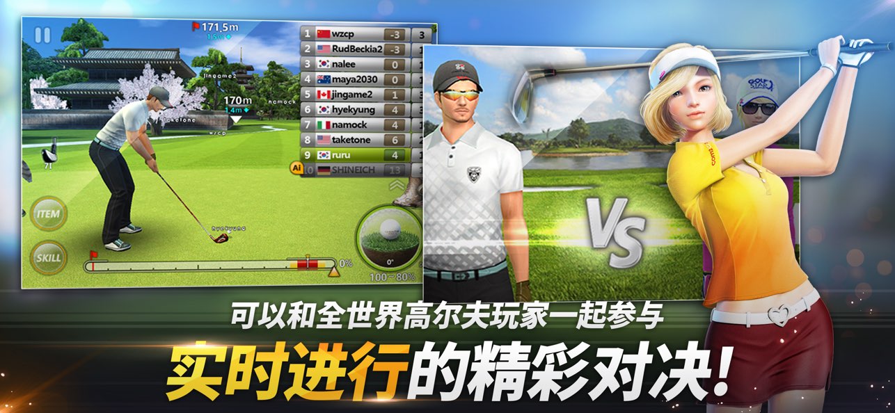 高尔夫之星