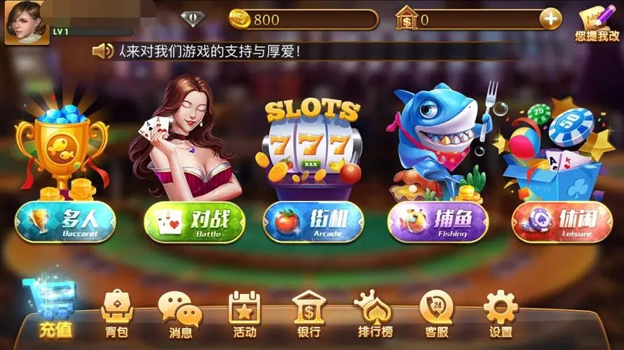 九线拉王棋牌苹果版本