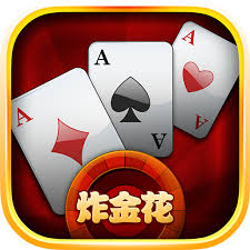 天天炸金花下载最新版