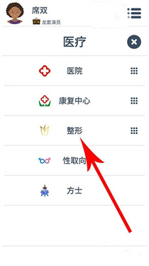 第二人生手游正版下载v1.77.7