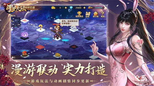 新斗罗大陆内购无限钻石(新斗罗大陆)
