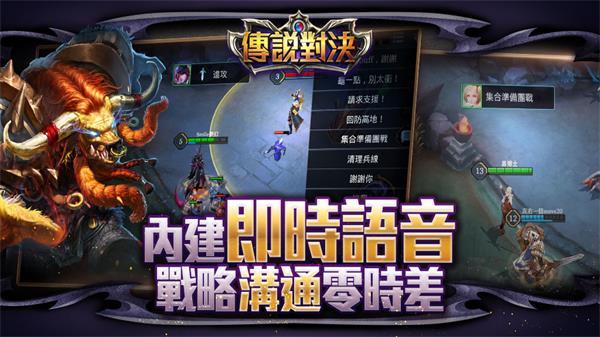 传说对决国际服官网版