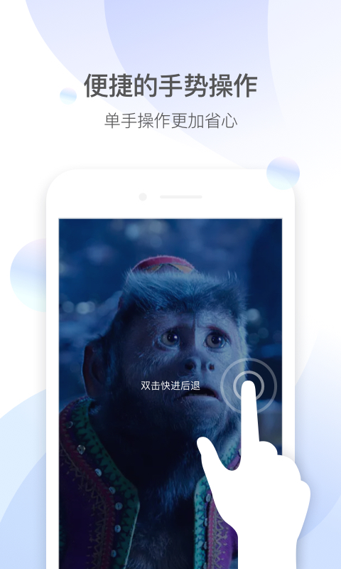 qq影音播放器安卓版下载 免费