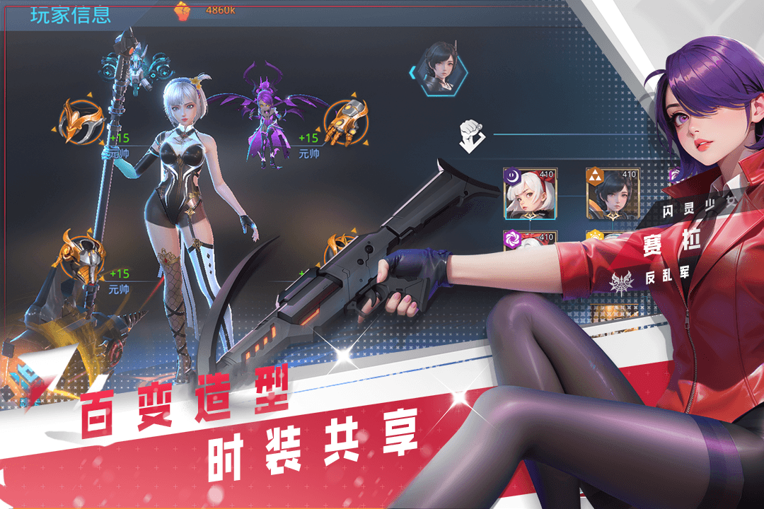 女神星球果盘版