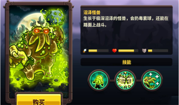 王国保卫战4破解版全英雄无限钻石