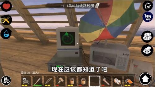 孤舟求生(联机版)