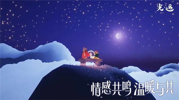 sky光遇全物品版