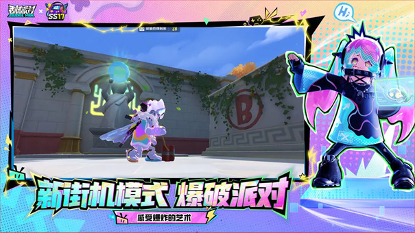 香肠派对新版本