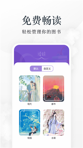 爱阅app