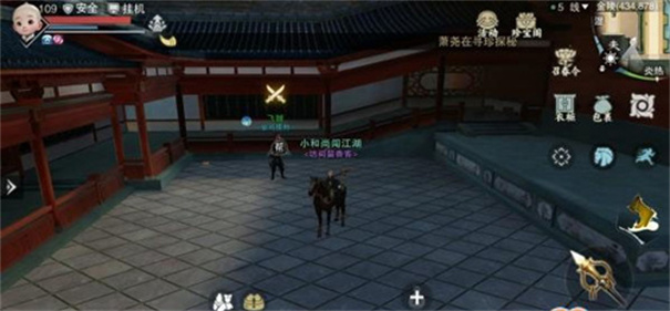 一梦江湖手游官网