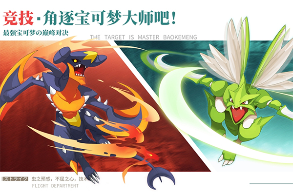 口袋王牌手游