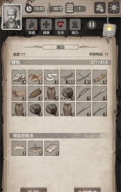 荒野日记孤岛无限贝壳
