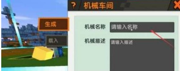 老版本迷你世界