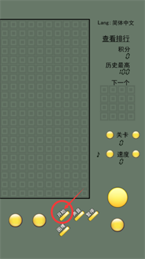 俄罗斯方块手机正版