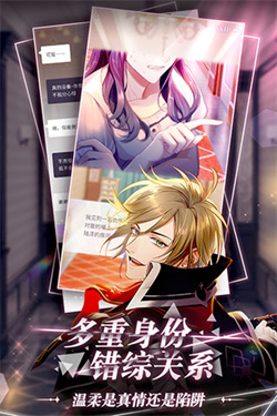 筑梦公馆官方版