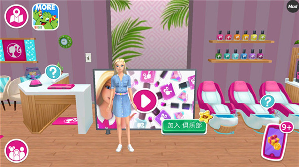 芭比梦幻屋历险记中文版